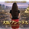予約は全て埋まります‼️のサムネイル