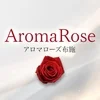 アロマローズ布施