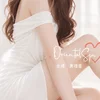 R★北條 真理亜