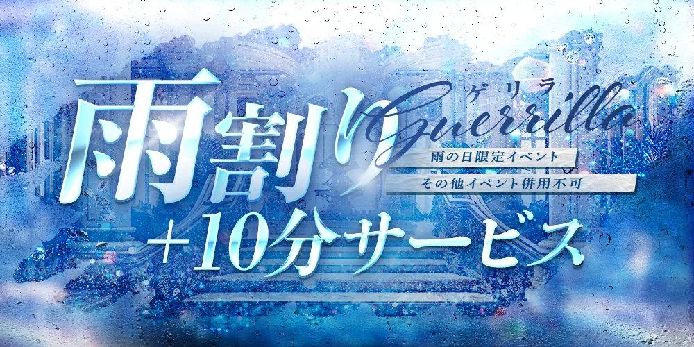 ORIENTAL.SPAのカバー画像