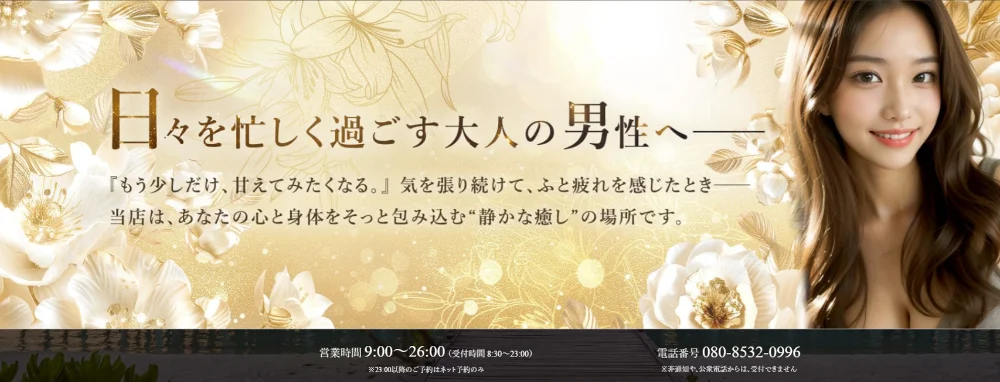 ORIENTAL.SPAのカバー画像