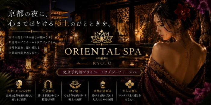 ORIENTAL.SPA