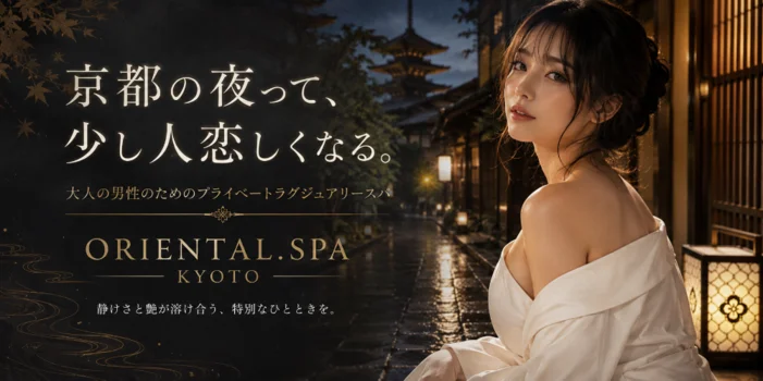 ORIENTAL.SPA