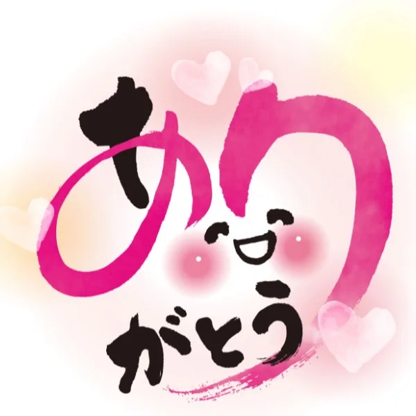 7/19♡お礼