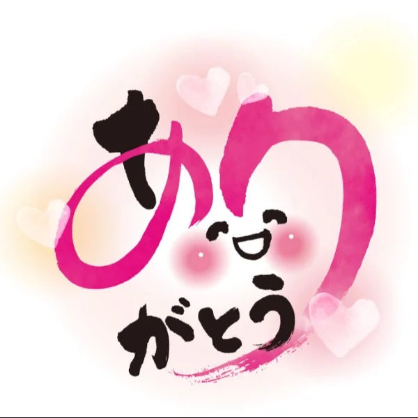 7/21♡お礼