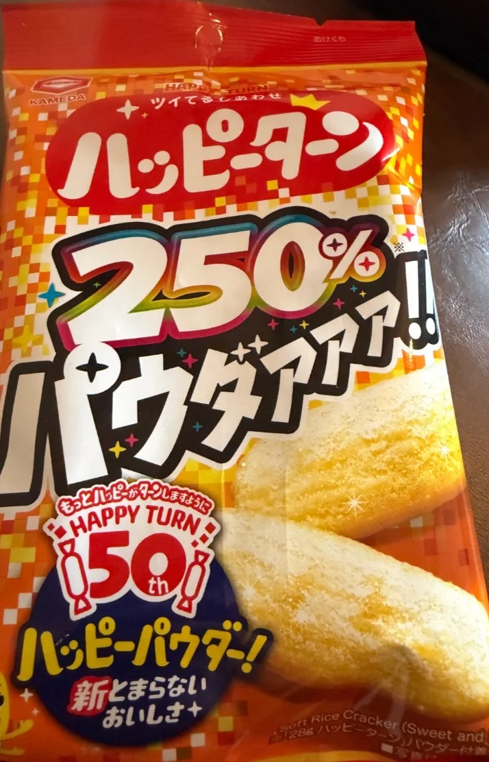 ハッピー💝