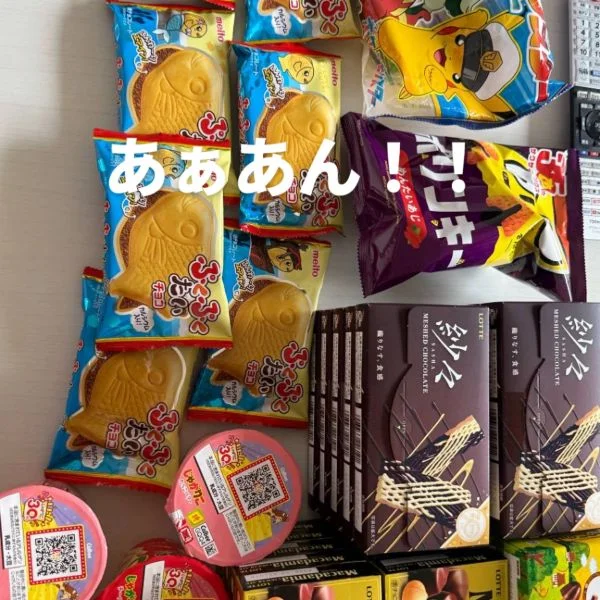 UFOキャッチャー