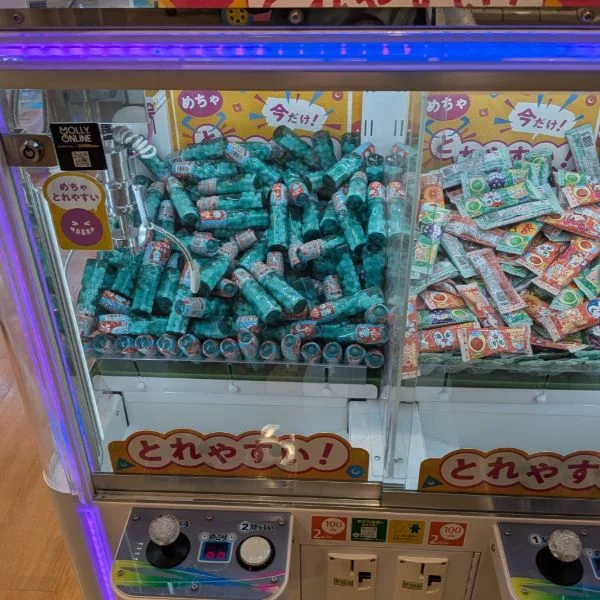 卸町イオン