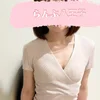 桜井りこ