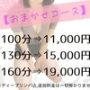 らんぷ　八王子店