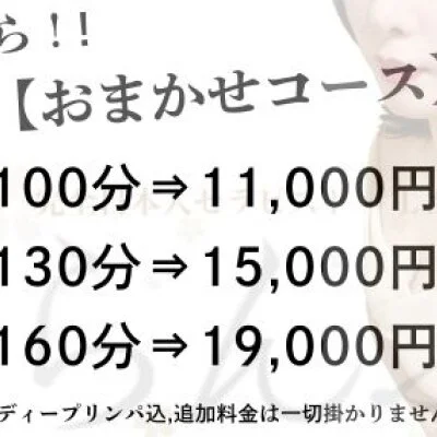 らんぷ　八王子店