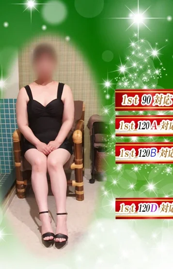 真野れいか【経験者】