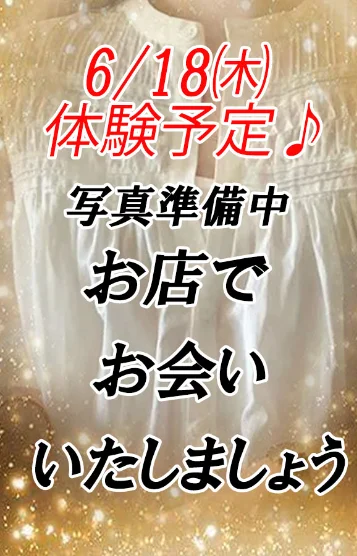 岩本りり