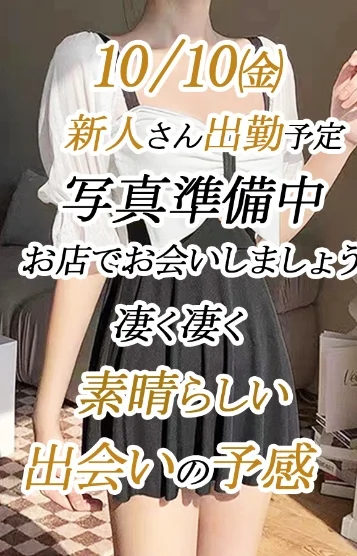 天の川すい