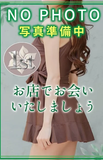 入江しほ