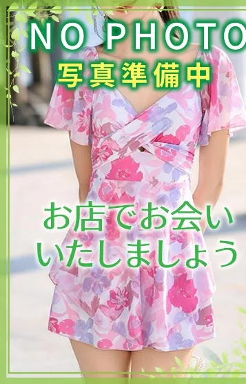 原まどか【経験者】