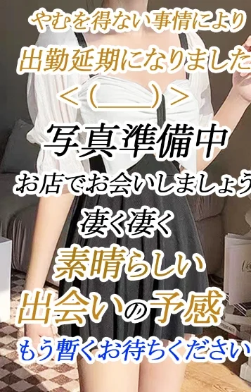 天の川すい
