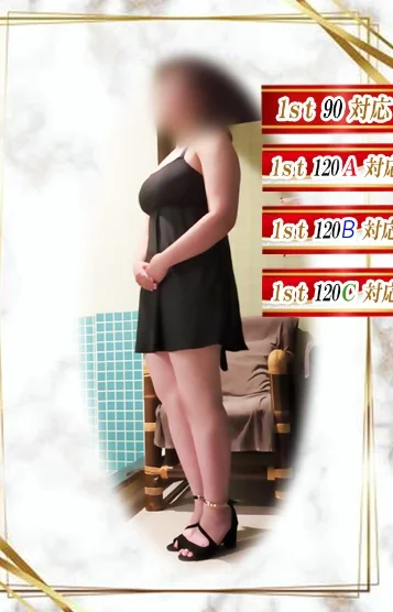 今井あきな【経験者】