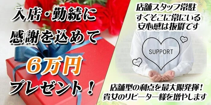 レイチェル 新居浜店