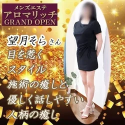 1000円割＆期間限定コース実施中♪2...
