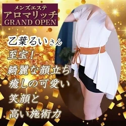 10/31㈯注目の出勤！1000円割＆...