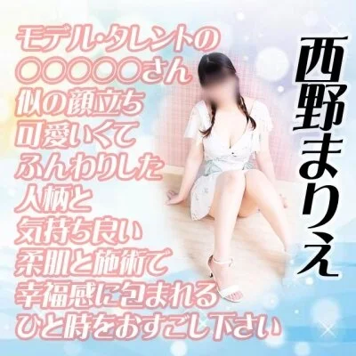 超注目の出勤！移転リニューアル！イベント・値下げ実施中