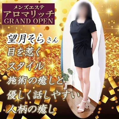 2名今すぐご案内可能☆＆リッチ洗体・垢すり好評受付中です♪