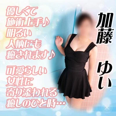 11/9㈰絶対注目の出勤♪新コース好評受付中♪お得情報満載♪