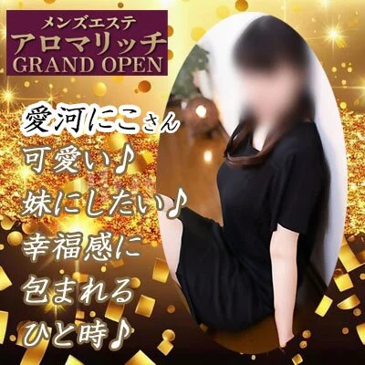 次回14：20～♪リッチ洗体・垢すり好評受付中♪