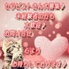 セラピストさん大募集♪未経験の方も大歓迎です♪のサムネイル