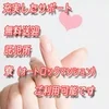 無料送迎・託児所・寮のご利用可能です♪のサムネイル