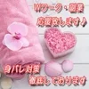Wワーク・副業応援しております♪のサムネイル