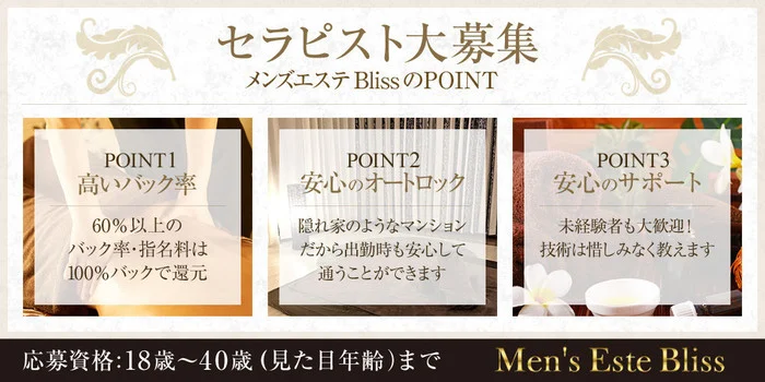 Men's Este Bliss