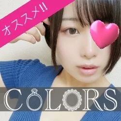 つくば・土浦メンズエステ COLORS