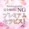 吉沢はるか