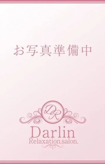 乙葉れむ