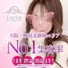 ♡高待遇＆高額なお給料♡のサムネイル