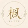 楓-ＫＡＥＤＥ-