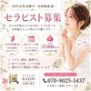 🌹年齢を重ねた今こそ、もっと輝ける🌹のサムネイル