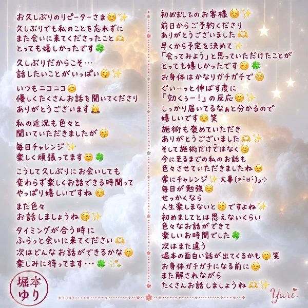 🌈🎈本日も皆様ありがとうございました ✩.*˚