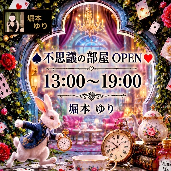 お茶会😁ありがとう💕【ラスト⏱17:20~🉑】