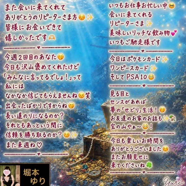 🏴‍☠️本日の乗船ありがとうございました⚓✨
