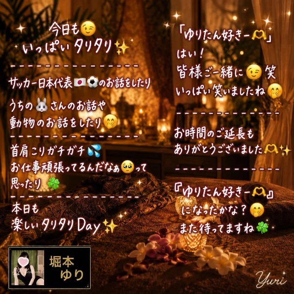 🍀𓈒来週🙏月曜はお休みします