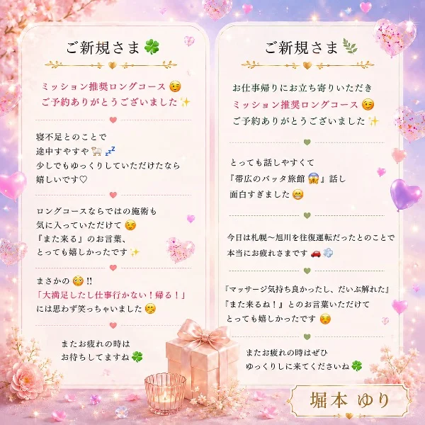 5/14(木)𝐓𝐡𝐚𝐧𝐤 𝐲𝐨𝐮 -🍬😎