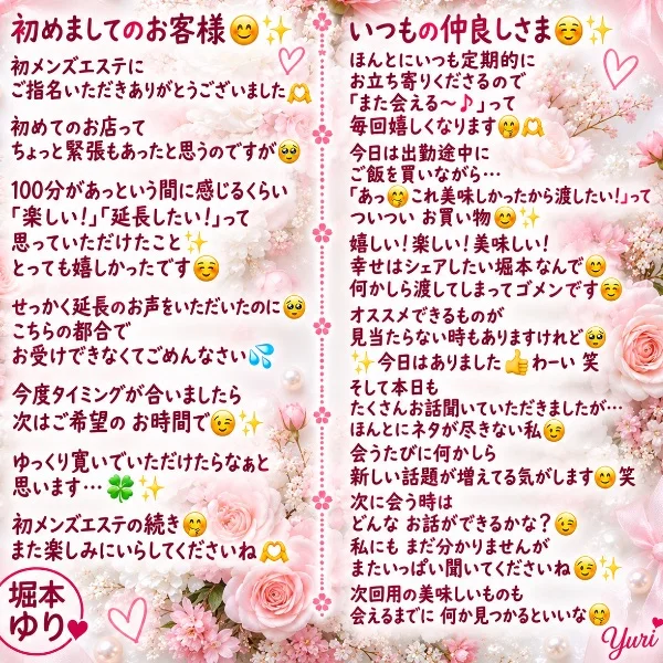 🤍💙本日も皆様ありがとうございました🤍💙