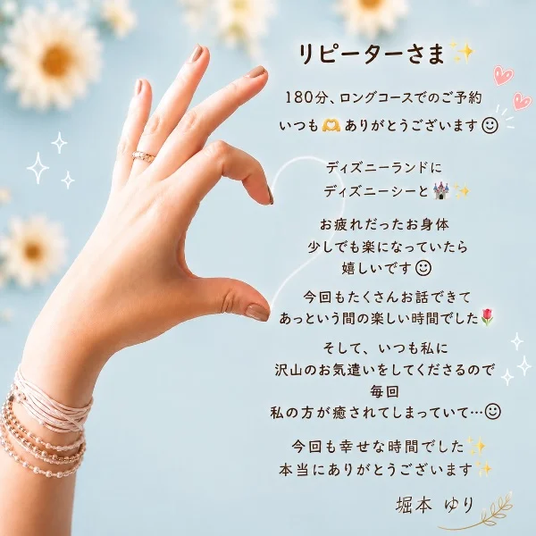 🐹5/7(木)𝐓𝐡𝐚𝐧𝐤 𝐲𝐨𝐮 🌻