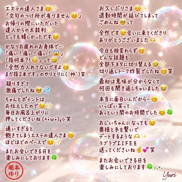 🌟本日も皆様ありがとう🙇♀️明日11時~17時まで🌟