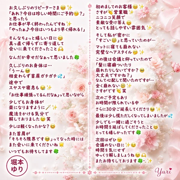 🌈ᵕ̈*✨本日も皆様ありがとうございました 🎈