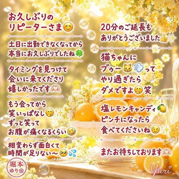 ラスト🐈🐾お久しぶり様 🫶ありがとうございました🌟