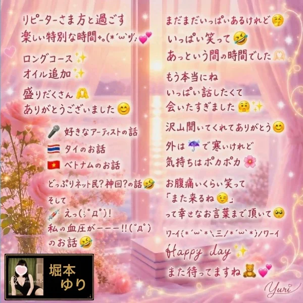 🤭萌え萌えきゅんꯁꯧʜᴀᴘᴘʏ ᴅᴀʏ🫶